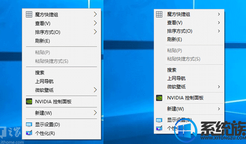 win10_ôWin10Ҽ˵Ŀȣ