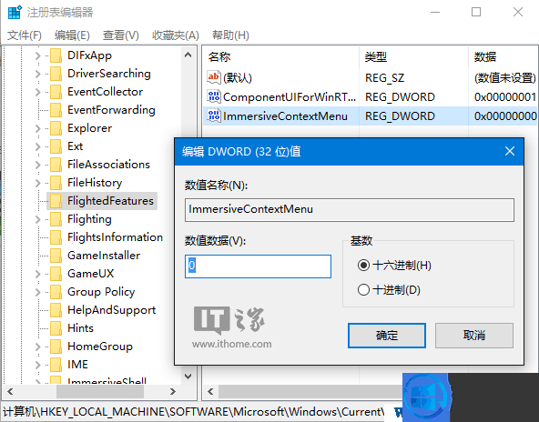win10_ôWin10Ҽ˵Ŀȣ