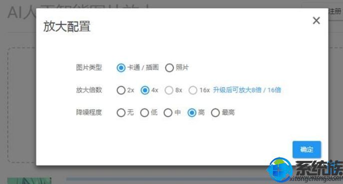 ͼƬģô_win8.1ģͼƬ̳͸