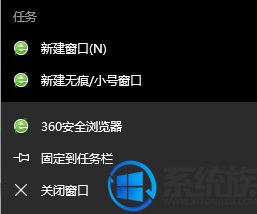 Win10ϵͳ¿ٹرյǰҳķ