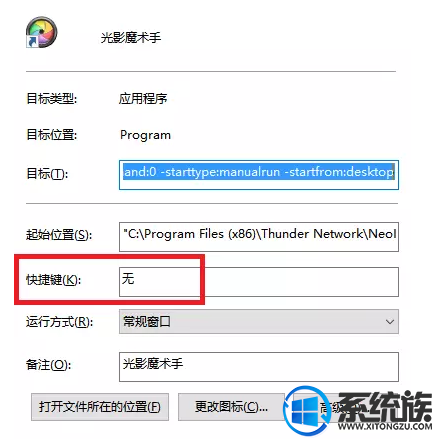 win10ϵͳüʵ뿪