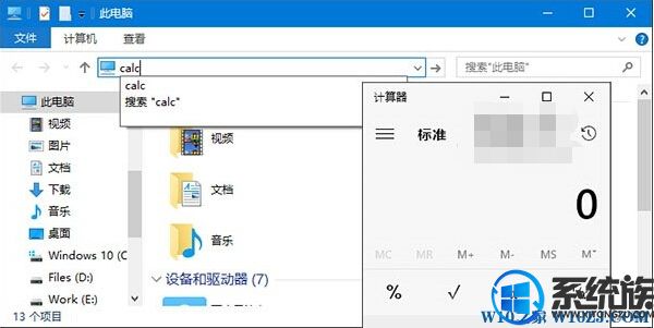 Win10ļеַԵйã