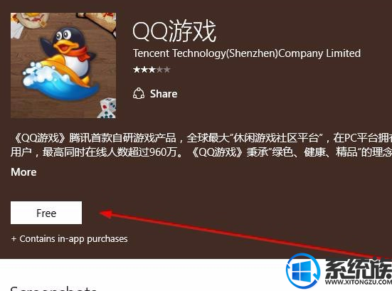 win10 qqϷ޷װô