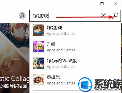 win10 qqϷ޷װô