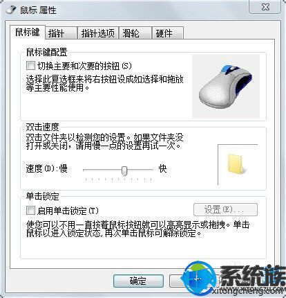 win7ϵͳʧ˶ô