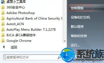 win7ϵͳʧ˶ô