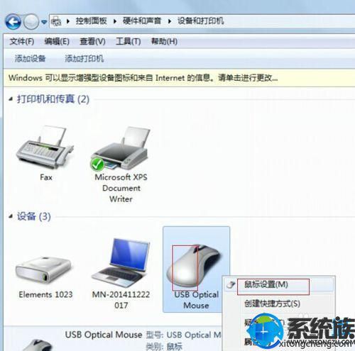 win7ϵͳʧ˶ô