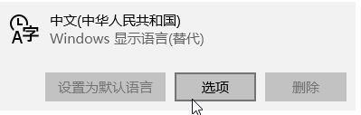 Win10ϵͳϷshiftͻô죿