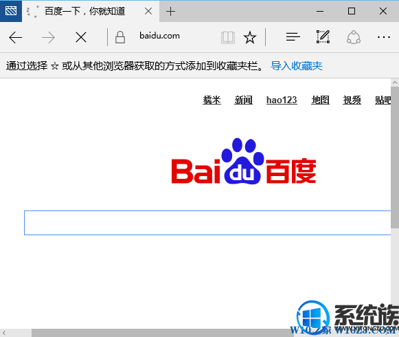 Win10ϵͳʹEdge޺