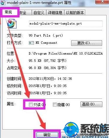 win10ϵͳ޷޸UGĬô죿