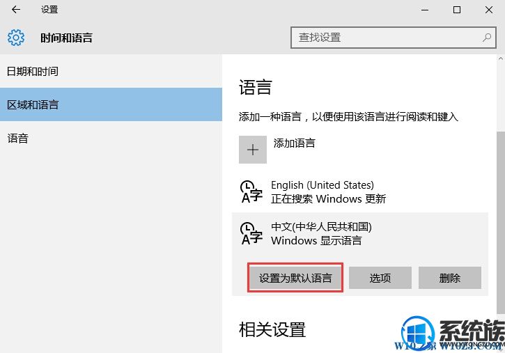 İWin10ϵͳӦ̵ȴʾӢô£ô