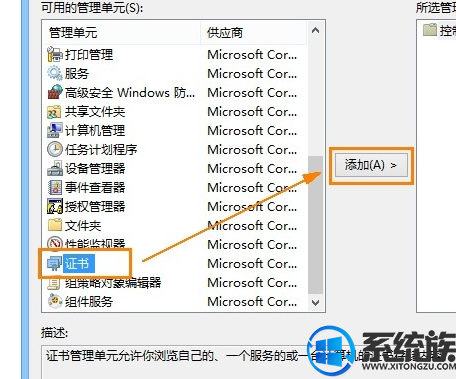win10 ieʾ֤ôô|win10 ieʾ֤