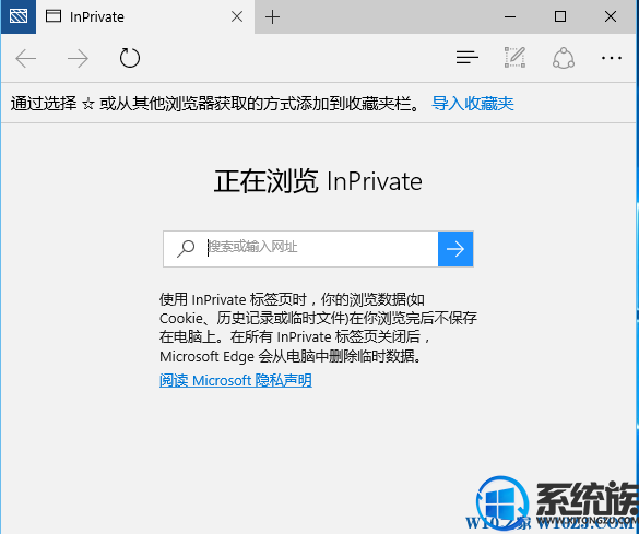 Win10ϵͳʹEdge޺