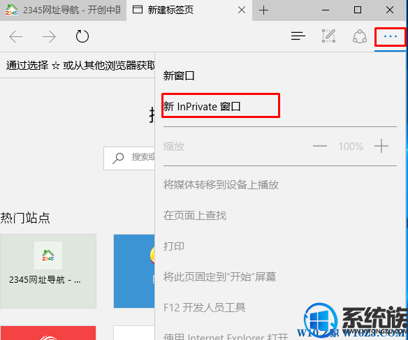 Win10ϵͳʹEdge޺