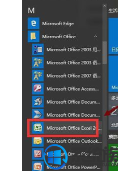 win10δxlsļ|win10xlsļĽ