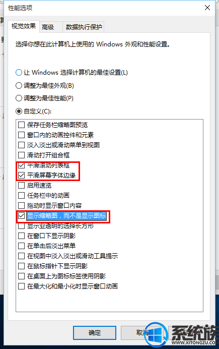 win10ϵͳôŻٶȣ