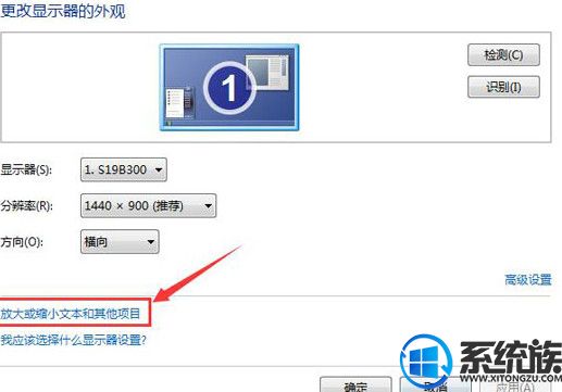 win7ϵͳСͼĽ̳