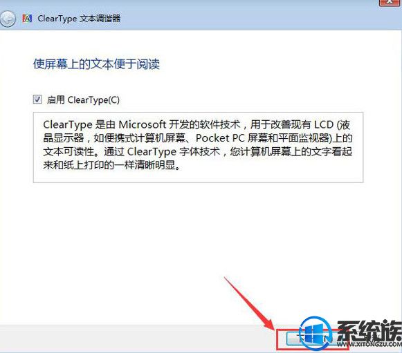 win7ϵͳСͼĽ̳