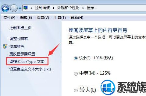 win7ϵͳСͼĽ̳
