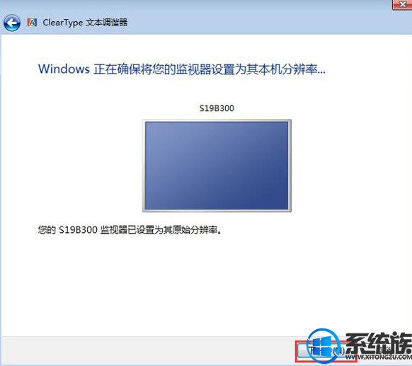 win7ϵͳСͼĽ̳