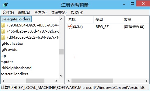 Win10ϵͳôÿٶλע༭ĳ޸