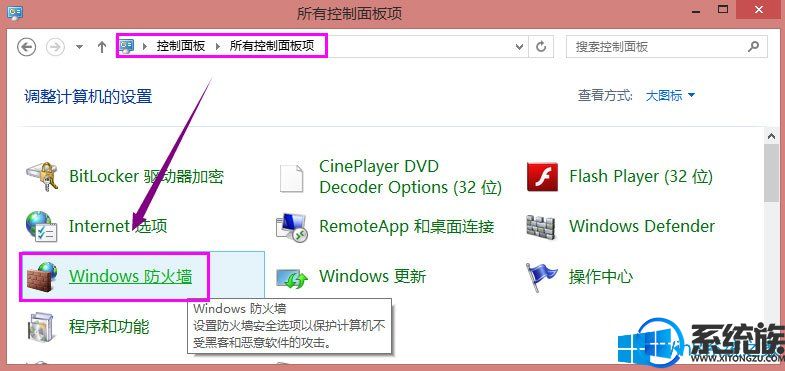 Win8ӡִ0x000006d9ֽ