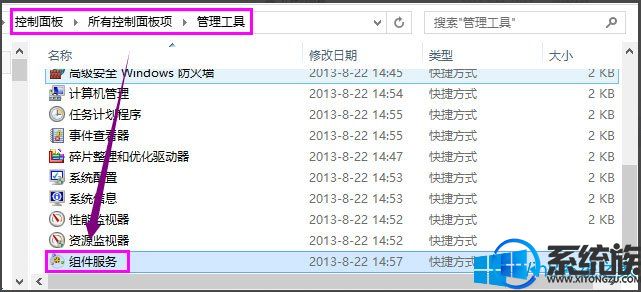 Win8ӡִ0x000006d9ֽ