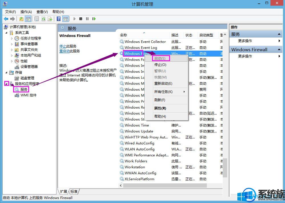 Win8ӡִ0x000006d9ֽ