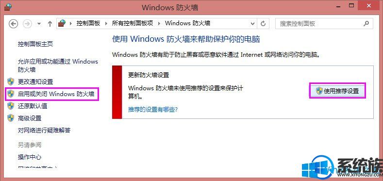 Win8ӡִ0x000006d9ֽ