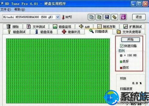 win7Ӳ̶ȡٶȺô|ӿwin7Ӳ̶ȡٶȵķ
