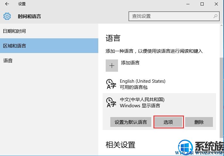 win10ϵͳ_Win10ϵͳɾ뷨
