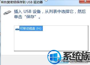 Win10ϵͳ bitlockerҲtpmô죿