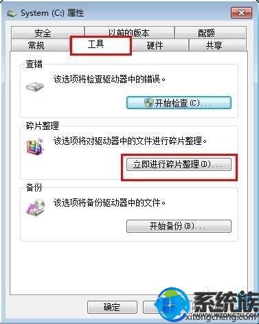 win7Ӳ̶ȡٶȺô|ӿwin7Ӳ̶ȡٶȵķ