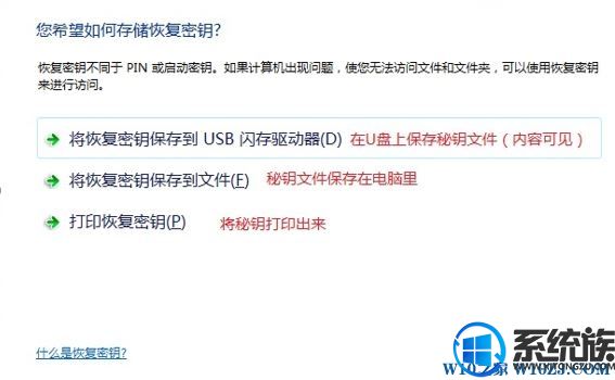 Win10ϵͳ bitlockerҲtpmô죿