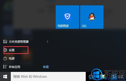 win10ϵͳ_Win10ϵͳɾ뷨