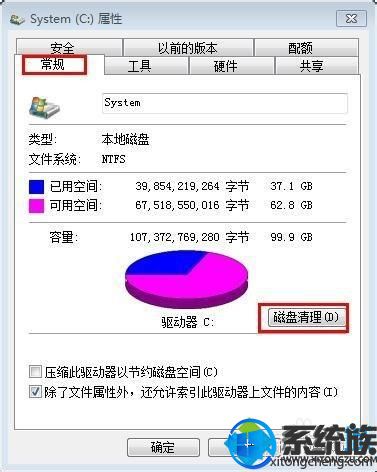 win7Ӳ̶ȡٶȺô|ӿwin7Ӳ̶ȡٶȵķ