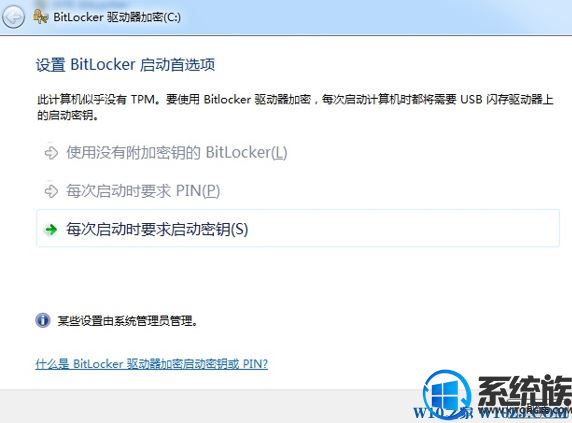 Win10ϵͳ bitlockerҲtpmô죿