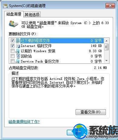 win7Ӳ̶ȡٶȺô|ӿwin7Ӳ̶ȡٶȵķ