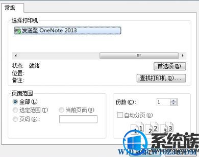 Win10ϵͳ bitlockerҲtpmô죿