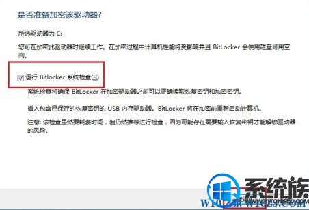 Win10ϵͳ bitlockerҲtpmô죿
