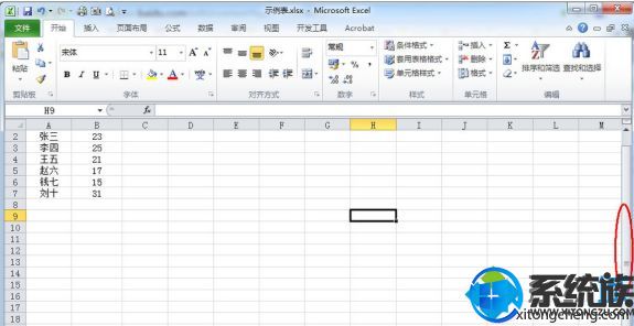 win7ϵͳExcel޷¹ô