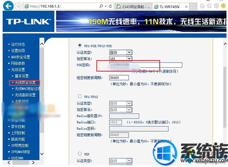 win10ϵͳip·ôķ