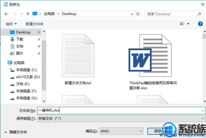 Զwin10ʼǱݼ