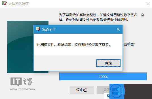 ǩ֤ʲôWin10ļǩ֤ʹ÷