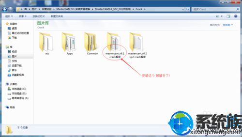 win7콢氲װƽMastercam v9.1ϸ