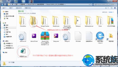 win7콢氲װƽMastercam v9.1ϸ
