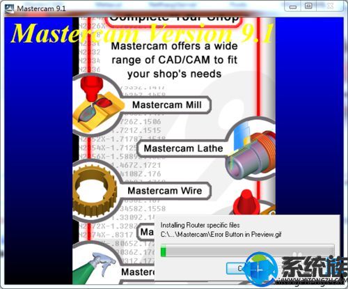 win7콢氲װƽMastercam v9.1ϸ