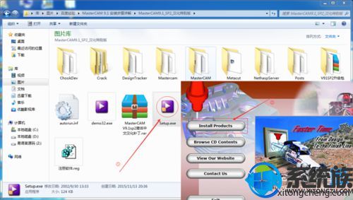 win7콢氲װƽMastercam v9.1ϸ