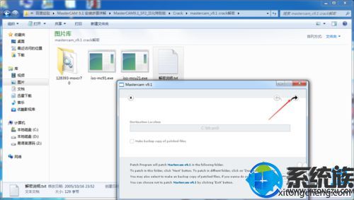 win7콢氲װƽMastercam v9.1ϸ