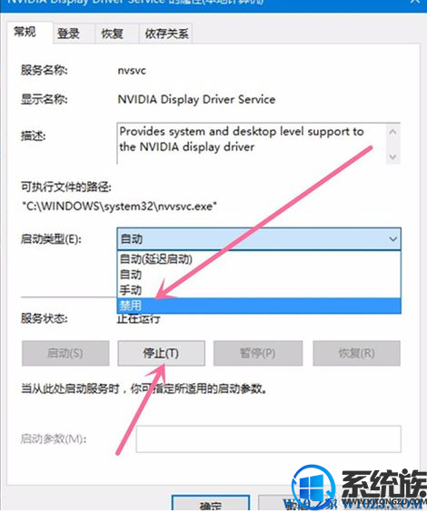 Win10ϵͳNvidiaԿ濪